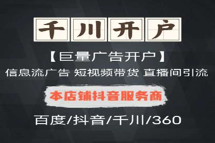 百度推广代理商如何应对行业变革与挑战
