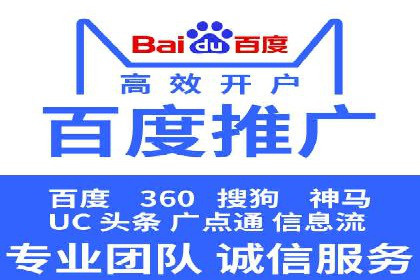 原生信息流广告案例分享