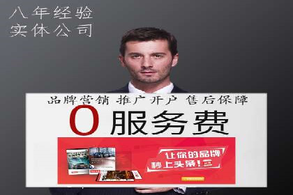 案例解析：SEM代运营服务公司助力企业精准营销