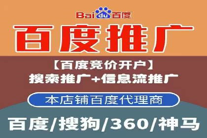 案例分析：信息流广告投放助力品牌升级